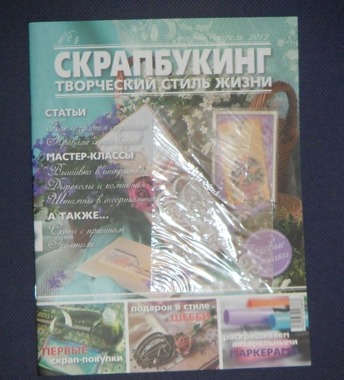 4bbc65e9fbc77ae59ead4b099c83124c.jpg