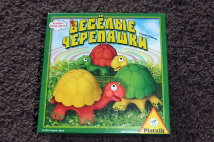 Веселые черепашки.