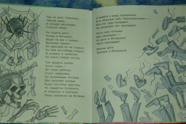 Про новые книжки...