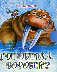 Заказала детские книжки