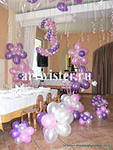 c879ea239ea5cafddf2876443261fd82.jpg