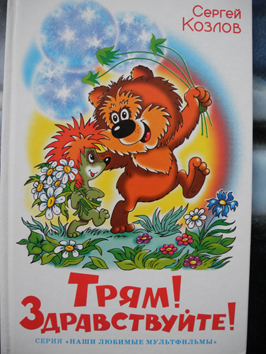 Зимние (новогодние) книги для чтения