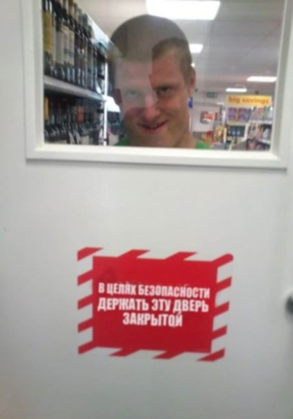 Посмеемся?