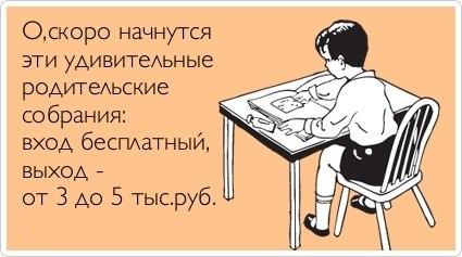 ***