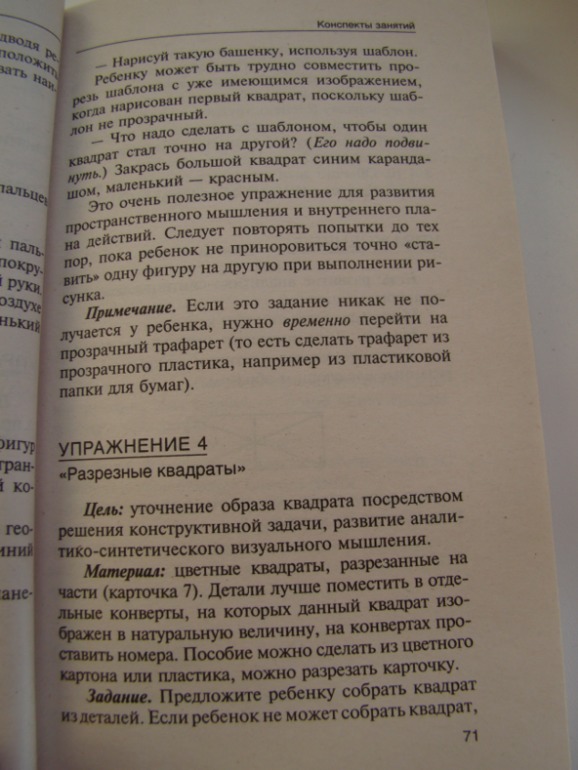 ea3ed71a397f3e87e8d7ea0451dff1d1.jpg