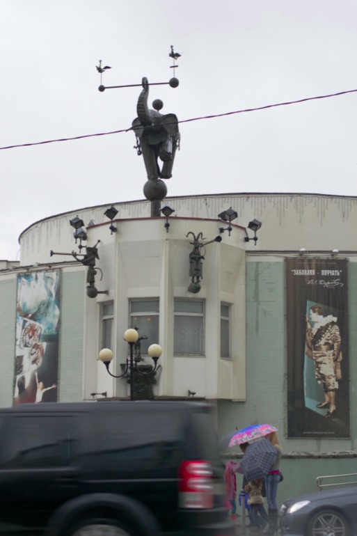 Москва из окна автомобиля.