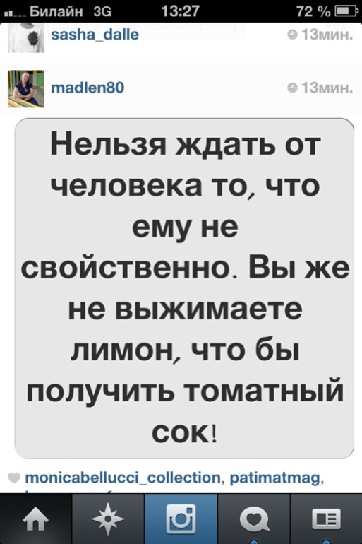 Про людей...