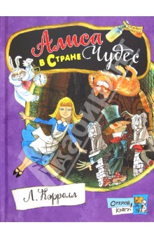 Моя детская книжная полка