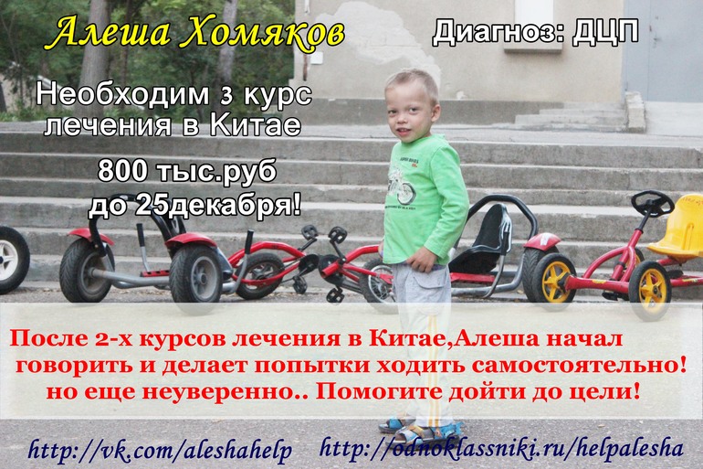 Еще один шаг, помогите дойти!