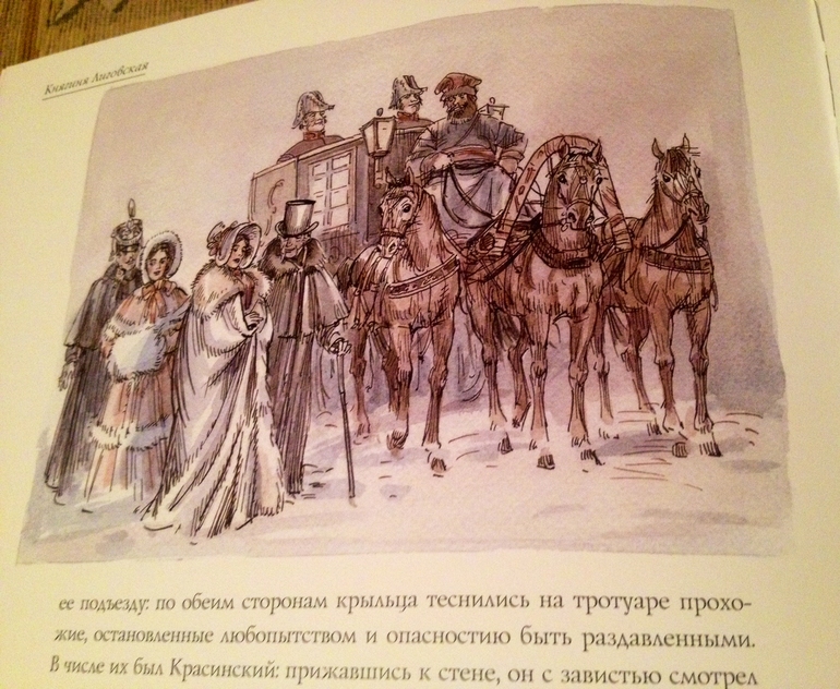 Герой нашего времени М.Ю. Лермонтов