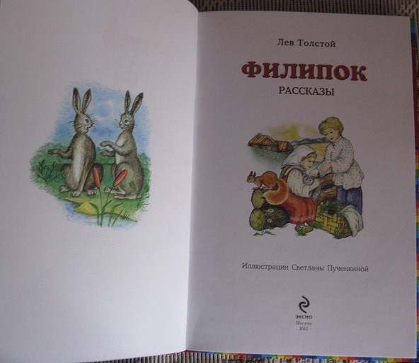 2bf8ad67cec34545e3ade5e62b1cf948.jpg