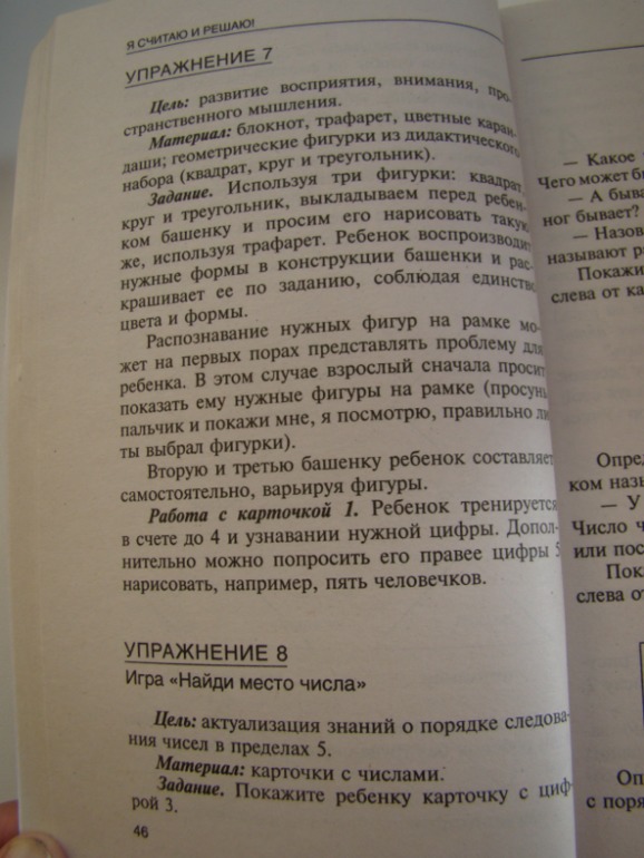 0ead0de00f9ac17daff0fd420dc26ed5.jpg