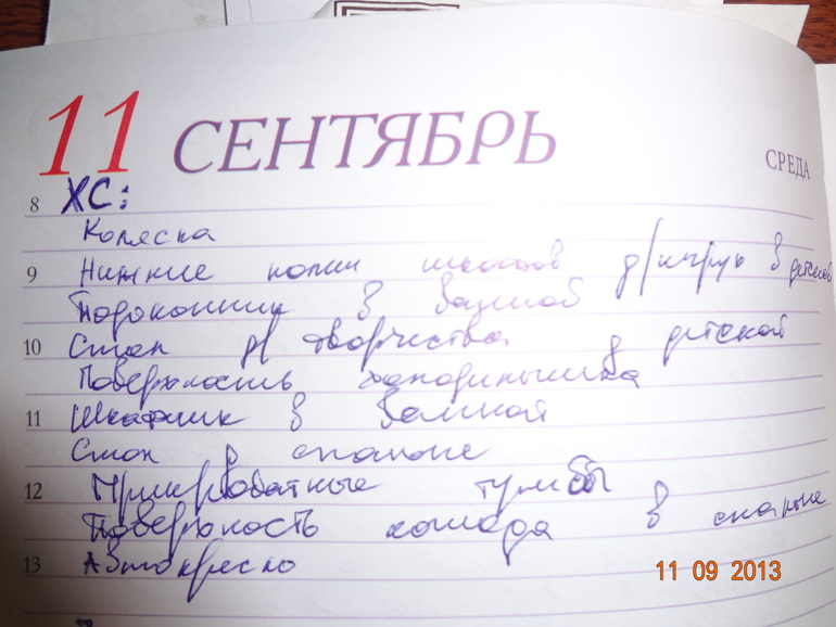 e11d458193e2dad9db0efffc021aebd2.jpg