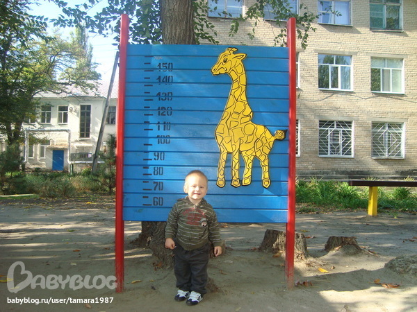 Время........