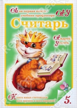 Моя детская книжная полка