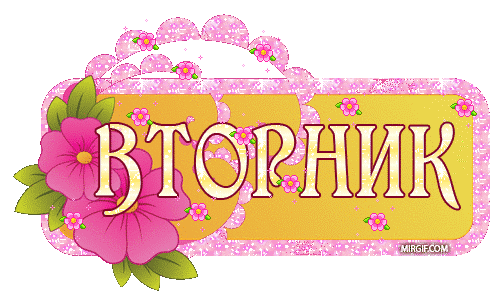 6d711758bdf0b2b75c382babc79bdb14.gif