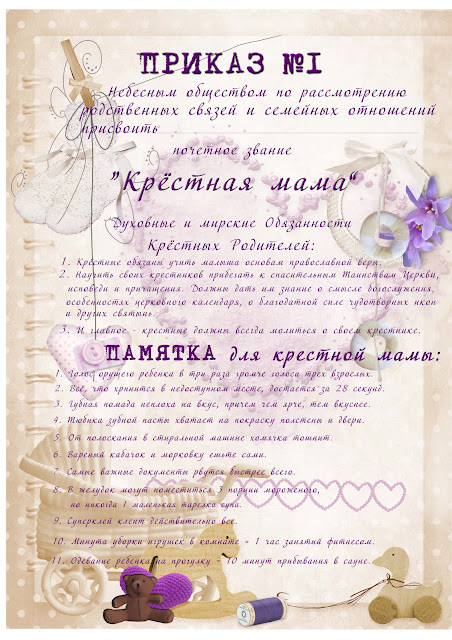 Шаблоны для празднования Первого Дня Рождения))))