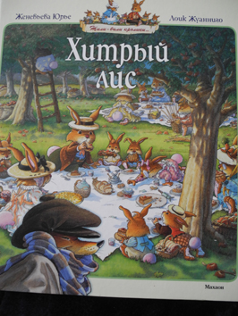 Зимние (новогодние) книги для чтения