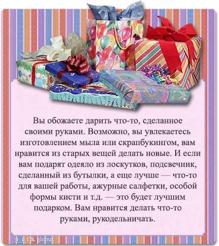 Кто скажет, что неправда;))))