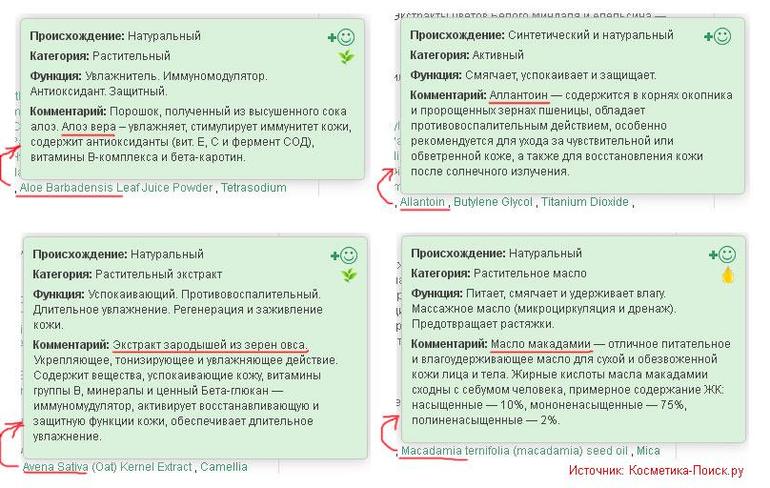 Потрясающий