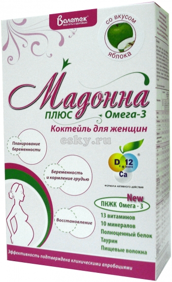 Смесь для кормящих
