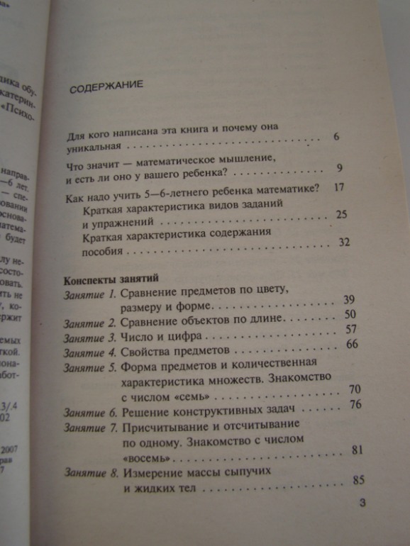 bdd902df808cf19b91687a2fbba91009.jpg