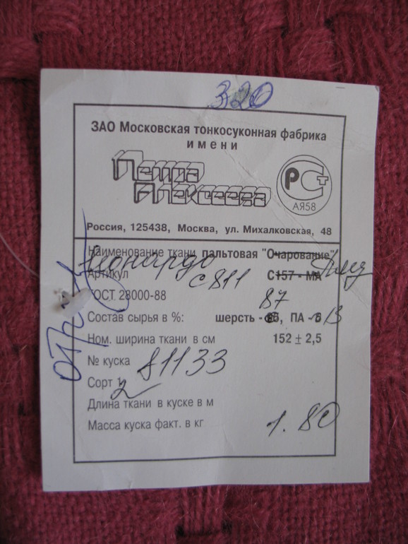 шерстяные пледы новые