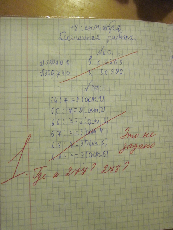 Бытовуха учебная.