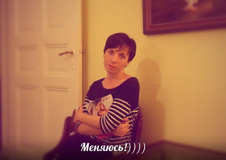 упс))))