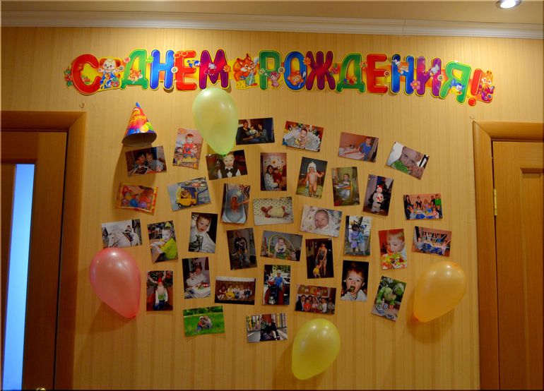 Как мы отметили шестилетие