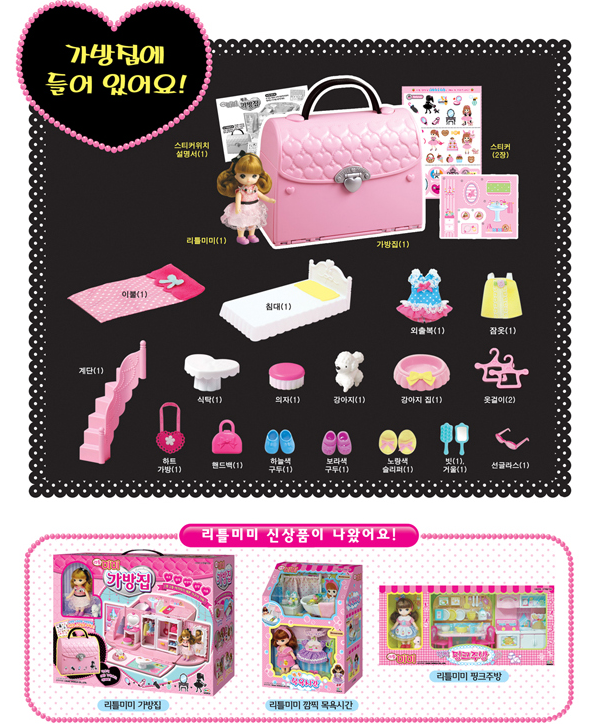 Игрушки из Кореи! Конструкторы, домики, наборы фигурок, куклы, Барби и многое другое!