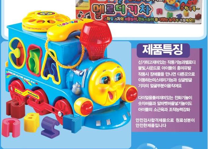 Игрушки из Кореи! Конструкторы, домики, наборы фигурок, куклы, Барби и многое другое!