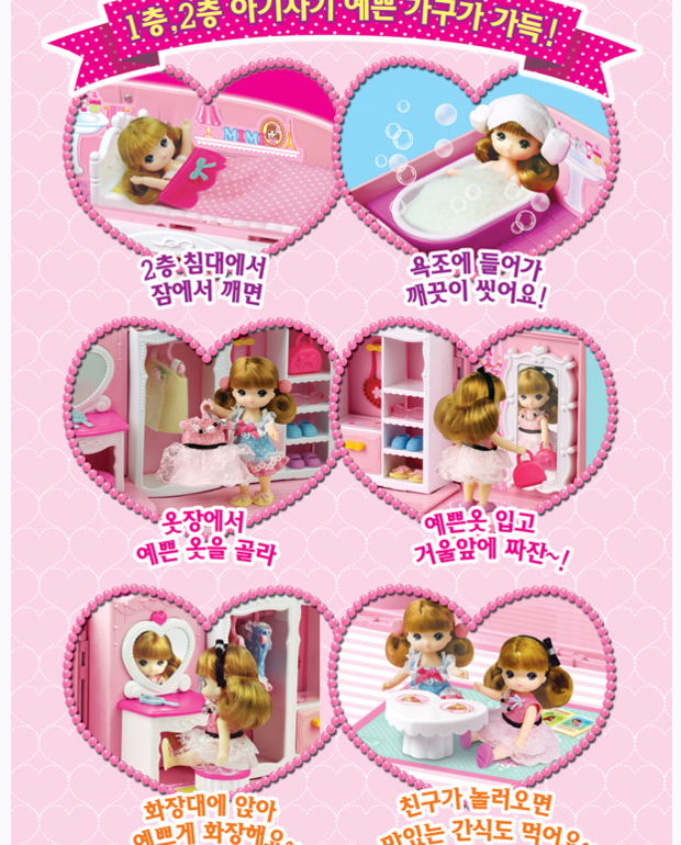 Игрушки из Кореи! Конструкторы, домики, наборы фигурок, куклы, Барби и многое другое!