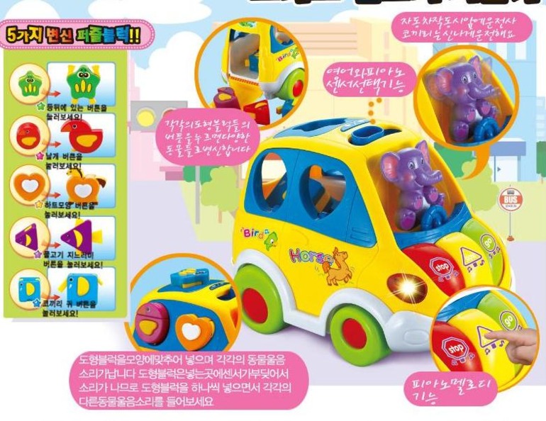 Игрушки из Кореи! Конструкторы, домики, наборы фигурок, куклы, Барби и многое другое!