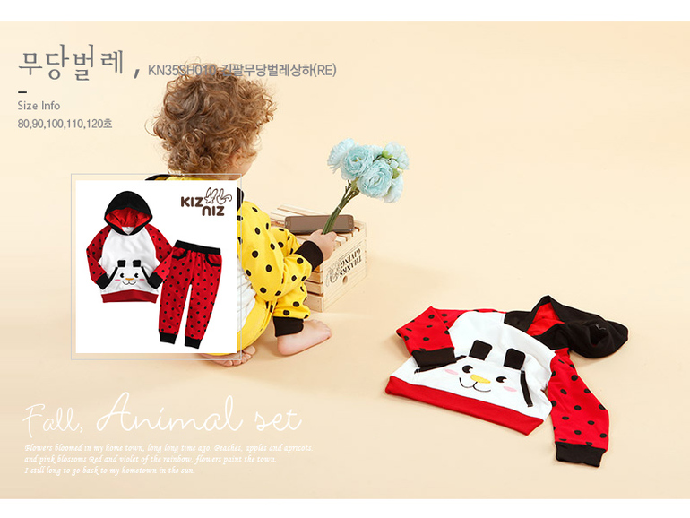 Очень милые костюмчики!