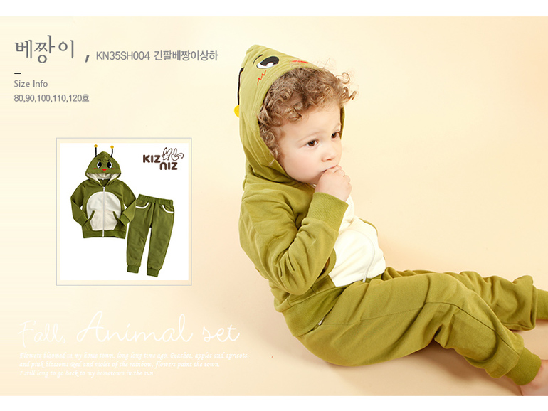 Очень милые костюмчики!