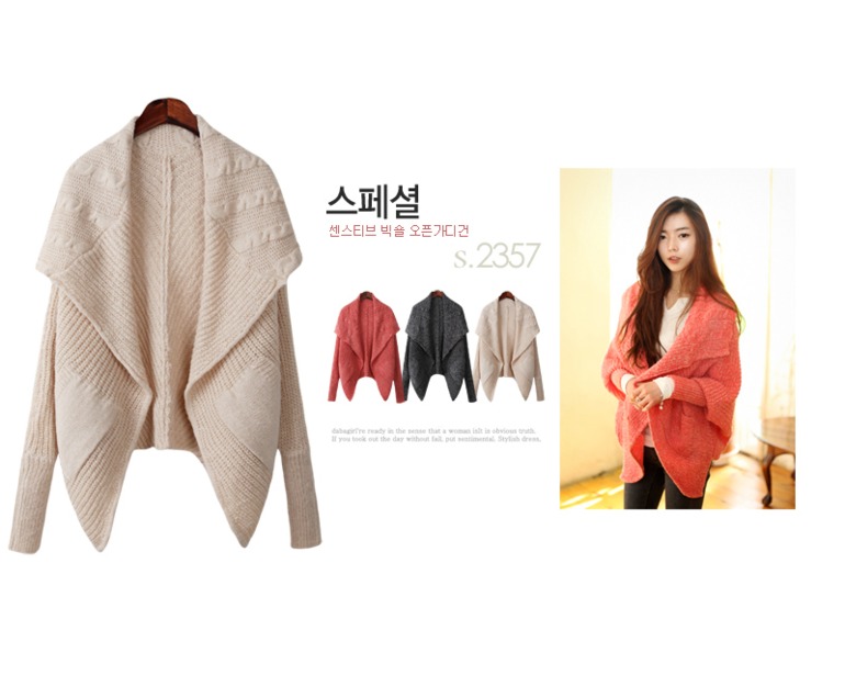 Теплые корейские кардиганы и свитеры