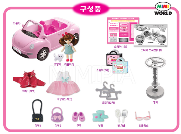 Игрушки из Кореи! Конструкторы, домики, наборы фигурок, куклы, Барби и многое другое!