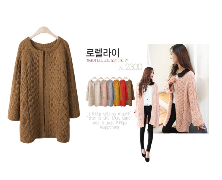 Теплые корейские кардиганы и свитеры