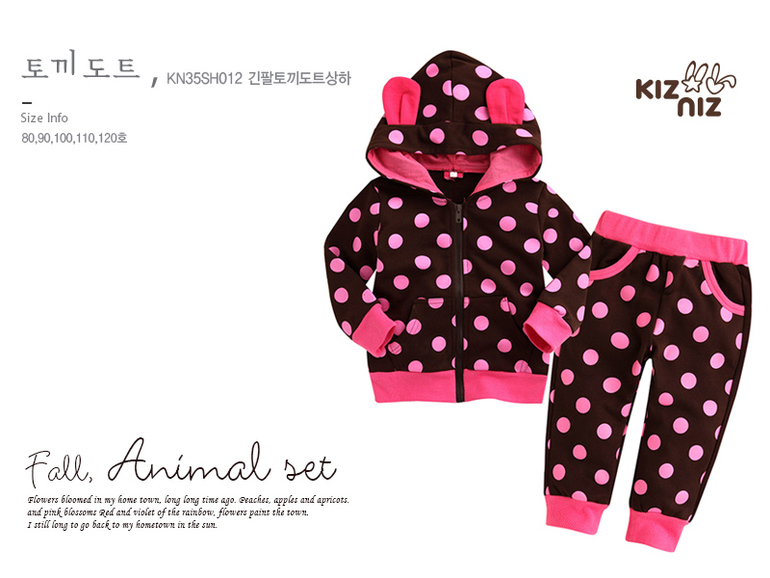 Очень милые костюмчики!