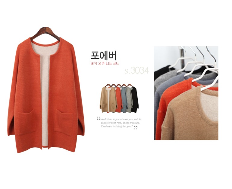 Теплые корейские кардиганы и свитеры