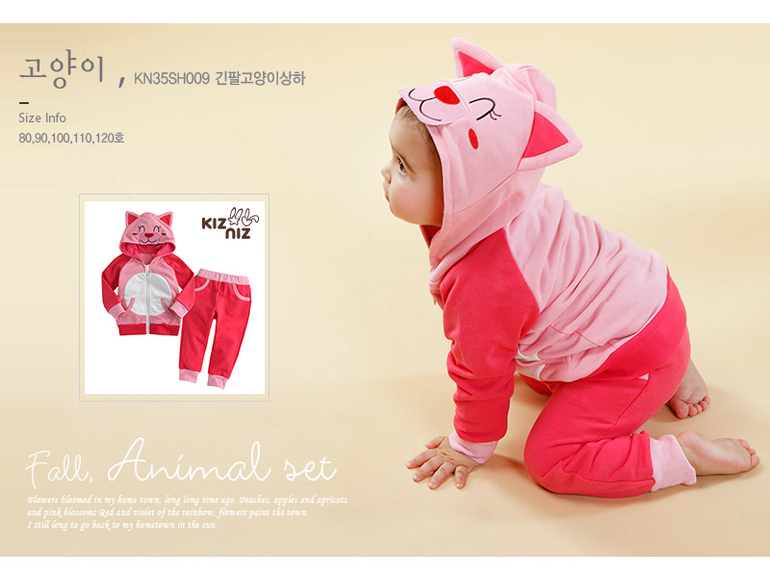 Очень милые костюмчики!