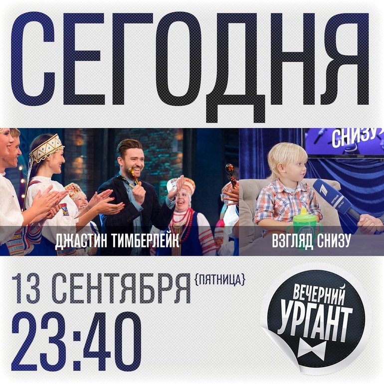 Неожиданно. Виталик в анонсе.