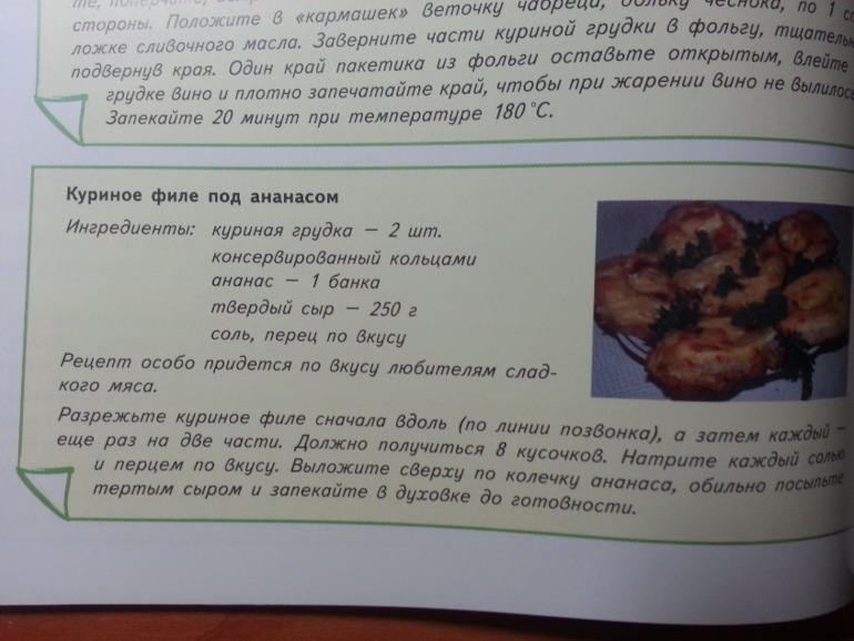 Для Анны.