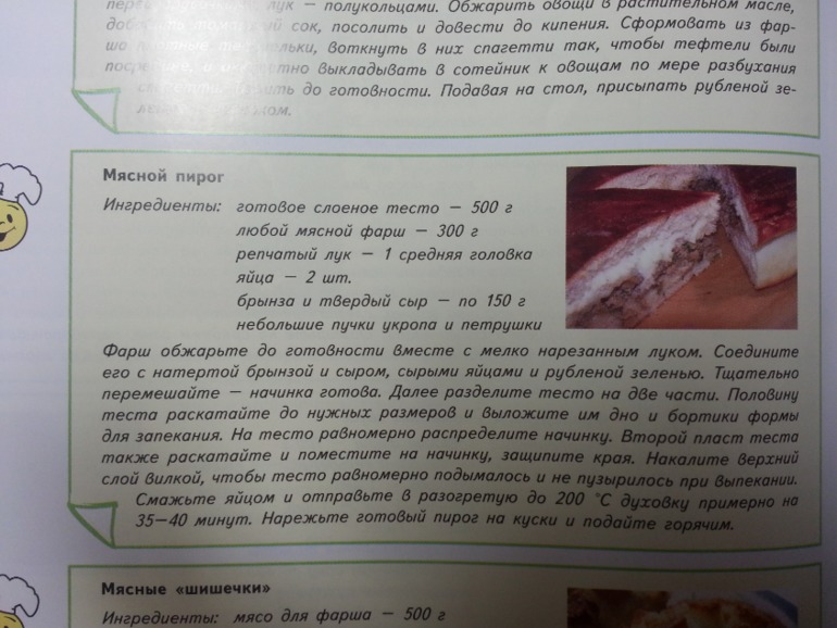 Для Анны.