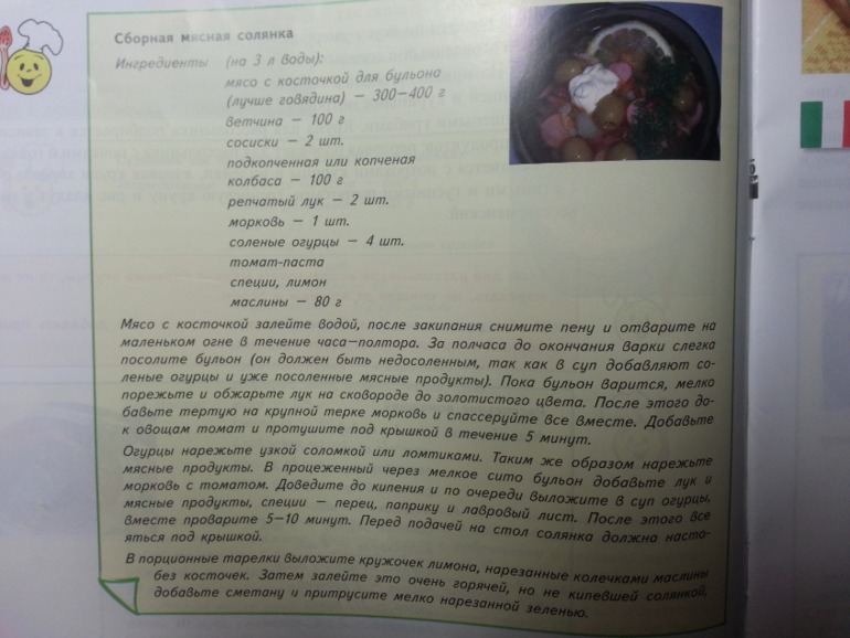Для Анны.