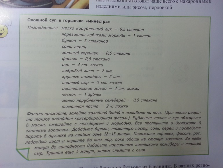 Для Анны.