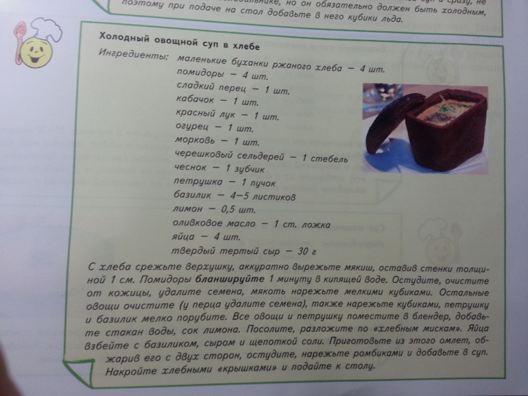 Для Анны.