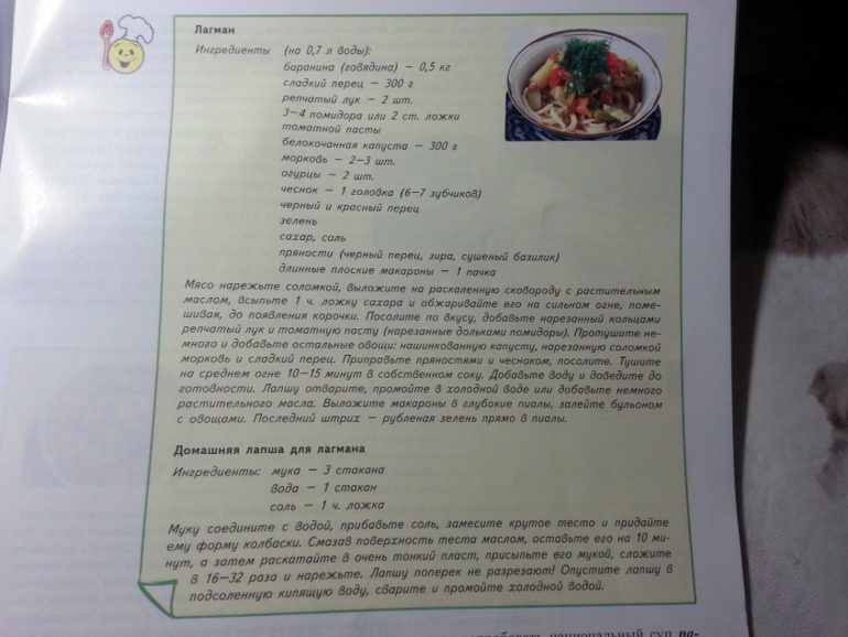 Для Анны.