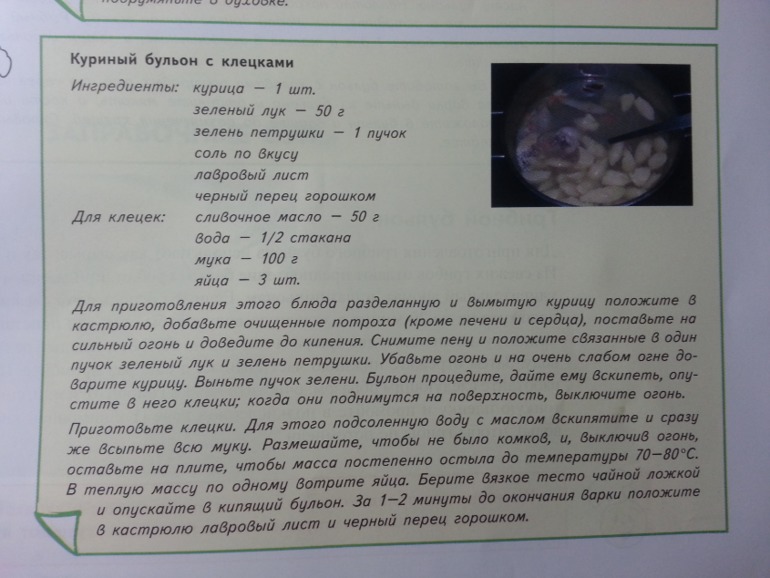 Для Анны.
